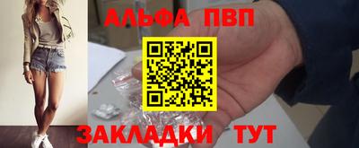 COCAINE Наро-Фоминск