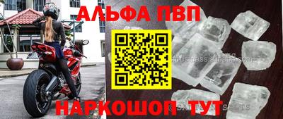 синтетический гашиш Апшеронск