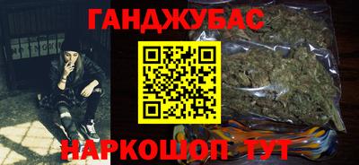 гашиш Апрелевка