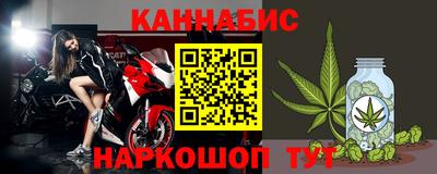 синтетический гашиш Апшеронск