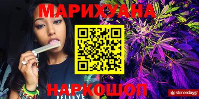 соль ск Аргун