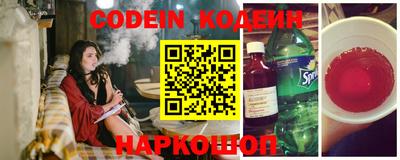 COCAINE Наро-Фоминск