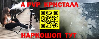 МДПВ Нарткала