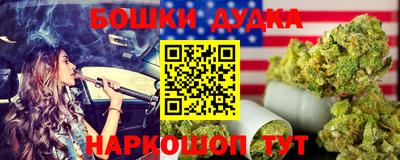 наркотики Нальчик