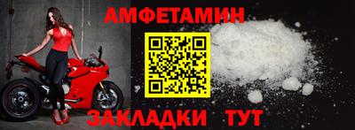 соль ск Аргун