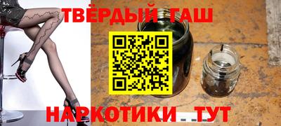 гашиш Апрелевка