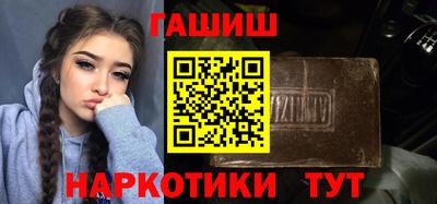 синтетический гашиш Апшеронск