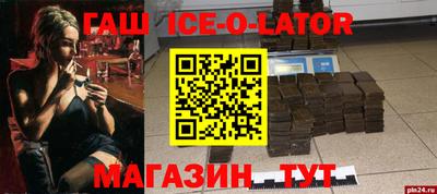 гашиш Апрелевка