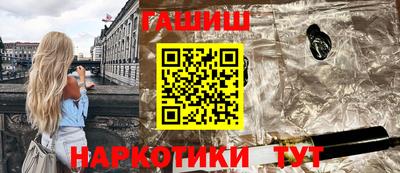 наркотики Нальчик