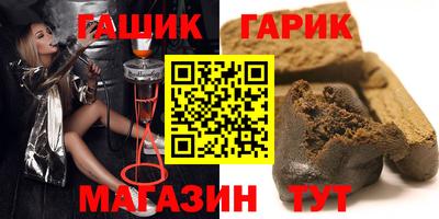 синтетический гашиш Апшеронск