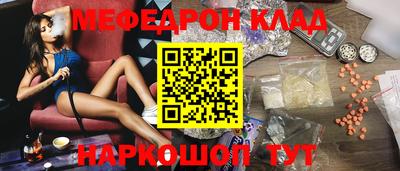 наркотики Нальчик