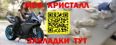 COCAINE Наро-Фоминск