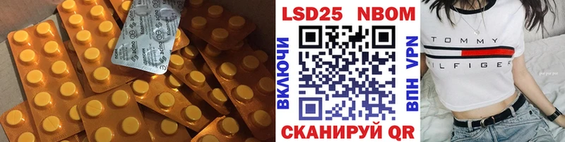 LSD-25 экстази ecstasy  Урус-Мартан 
