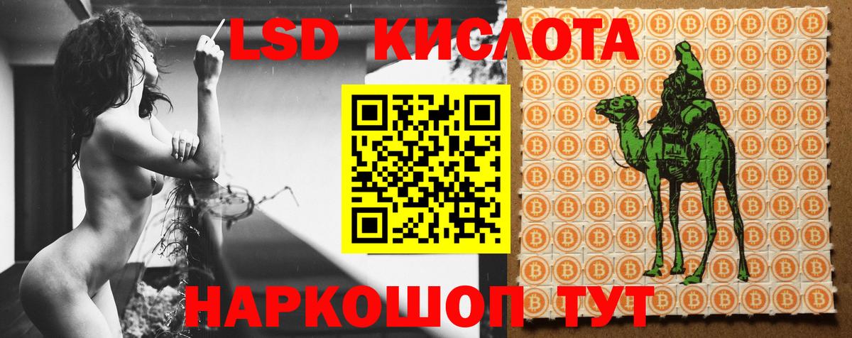 гидра сайт  ЛСД экстази ecstasy  Урус-Мартан  Вход с VPN  ЛСД экстази кислота  Лсд 25 экстази 