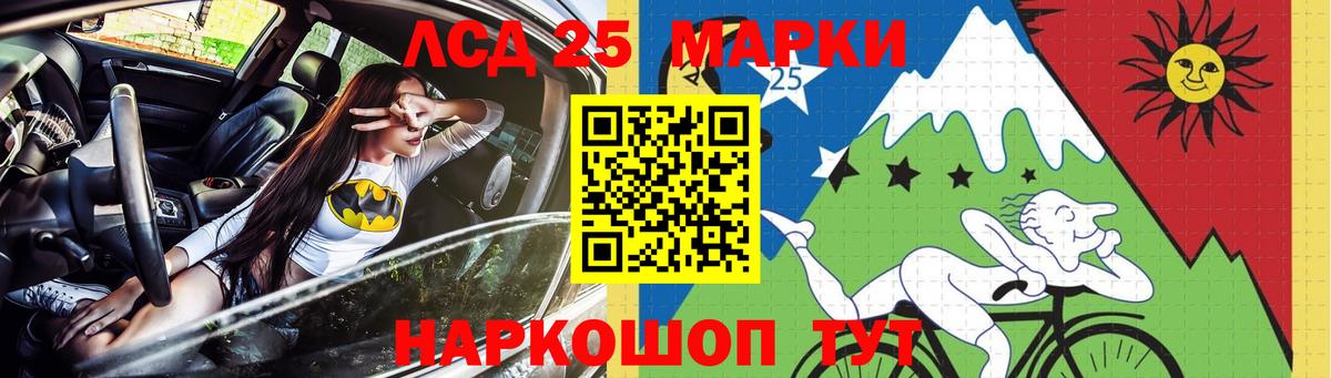 Лсд 25 экстази  LSD-25 экстази ecstasy  Урус-Мартан  Лсд 25 экстази ecstasy 