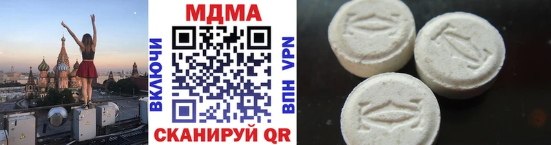 МДМА VHQ  MEGA сайт  Урус-Мартан 