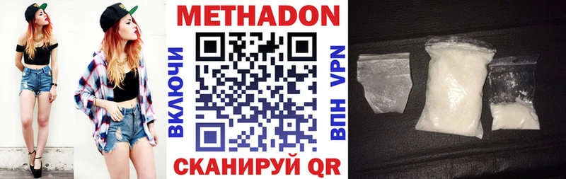 МЕТАДОН мёд  Урус-Мартан 