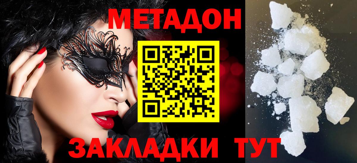 ГАШИШ Урус-Мартан