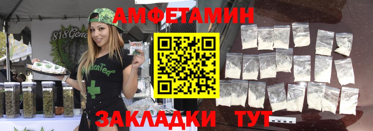 Первитин мет  Вход с VPN  Урус-Мартан 