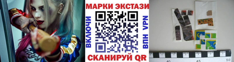 Наркотические марки 1,5мг  нарко площадка клад  Урус-Мартан 
