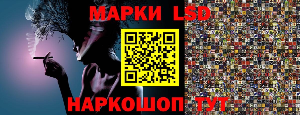 Марки N-bome 1500мкг  где можно купить   Наркотические марки  Урус-Мартан  Вход с VPN  Марки N-bome 1500мкг 