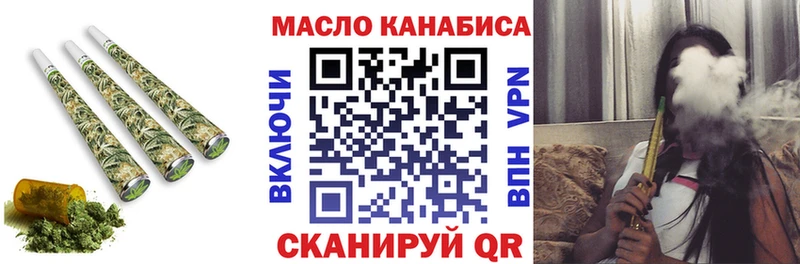 Дистиллят ТГК гашишное масло  цена наркотик  Урус-Мартан 