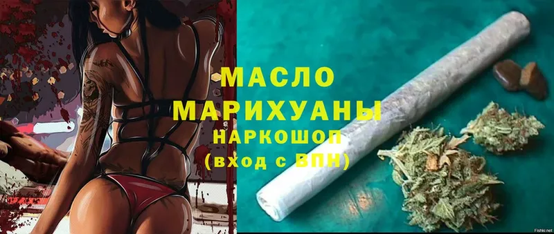Дистиллят ТГК вейп Урус-Мартан