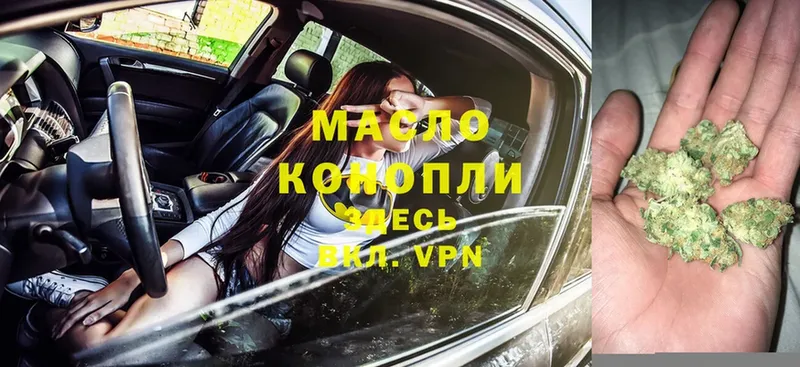 ТГК концентрат  Урус-Мартан 