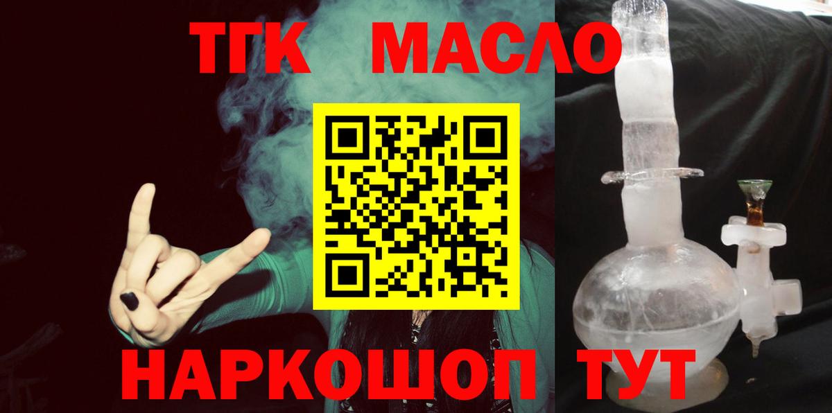 ТГК Wax  Вход с VPN  Урус-Мартан 