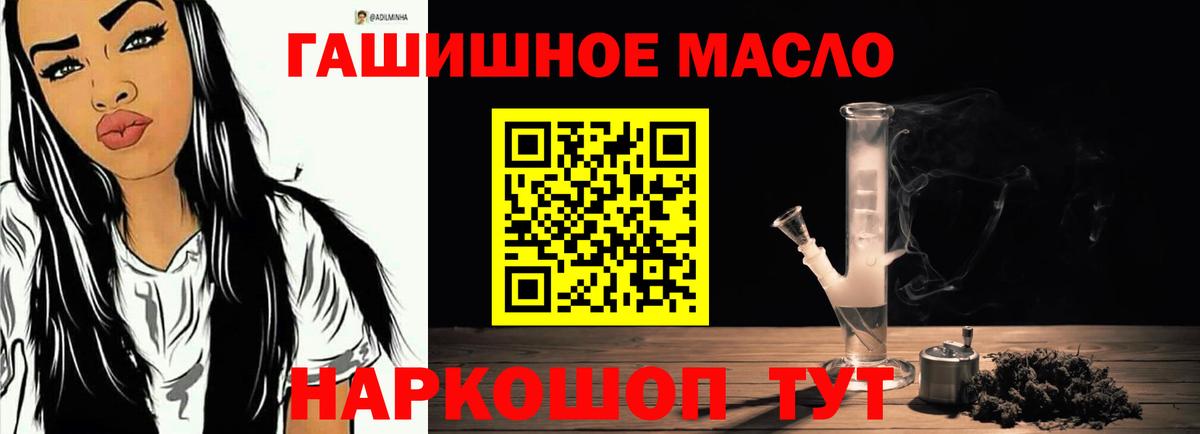 ТГК вейп с тгк Урус-Мартан