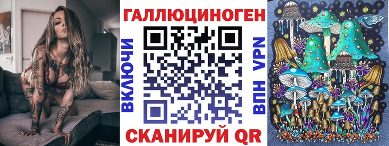 Псилоцибиновые грибы GOLDEN TEACHER Урус-Мартан