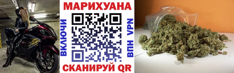 купить   Урус-Мартан  Шишки марихуана индика 