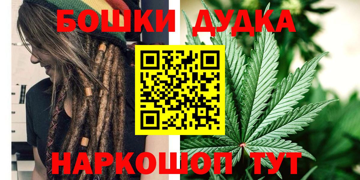 Бошки Шишки план Урус-Мартан